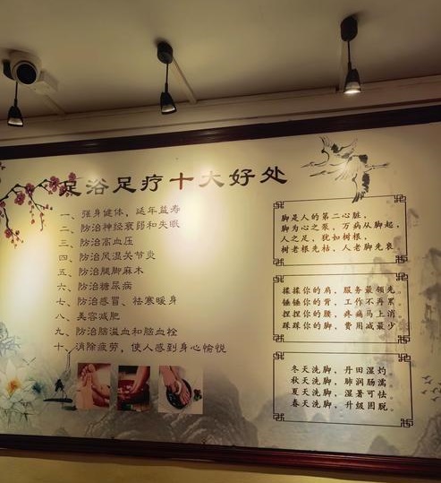 广州养生好去处，专业贴心服务等你来体验